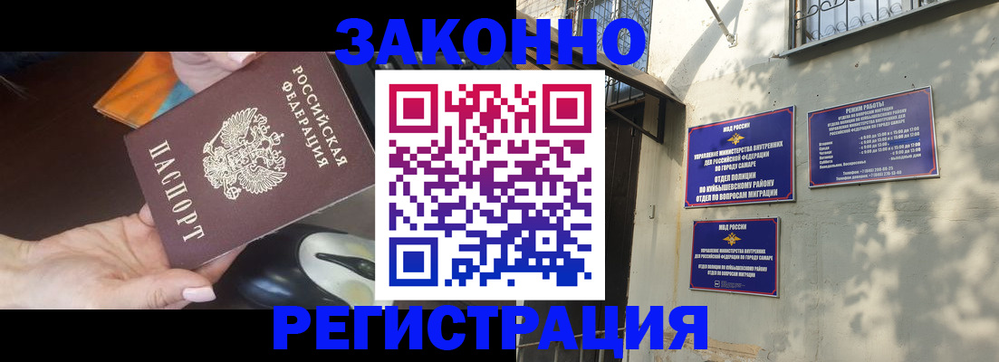 прописка для военкомата в Краснодарском крае